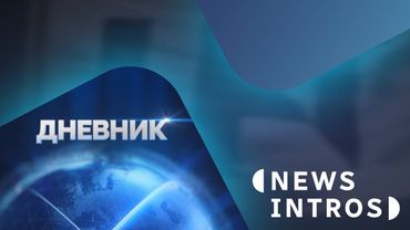 History of news intros - РТВ Дневник