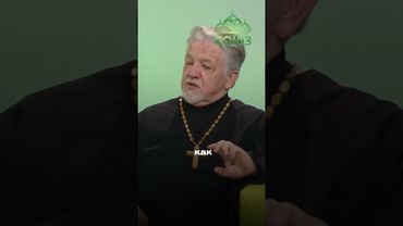 Смирение не слабость, а путь к спасению. Священник Олег Герасимов