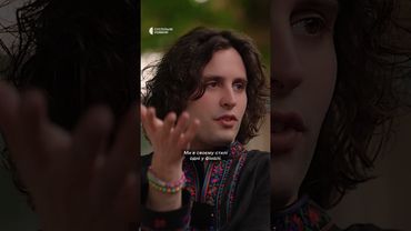 За кого вболівають Ziferblat на Євробаченні-2025