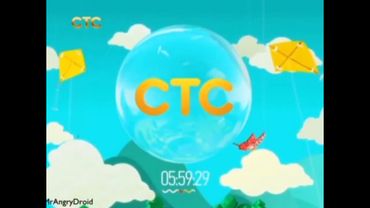 Часы СТС (Весна 2017) - Неиспользованные