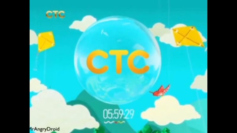 Часы СТС (Весна 2017) - Неиспользованные