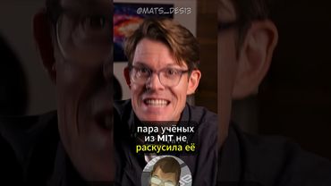 Как Спагетти Решили Загадку Физики #теория #физика #научпоп #наука #shorts #хочуврек #хочувтренды