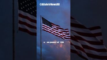 США не будут напрямую поставлять оружие Украине, но может разрешить дальние удары по РФ