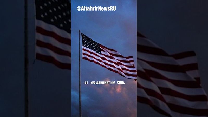 США не будут напрямую поставлять оружие Украине, но может разрешить дальние удары по РФ