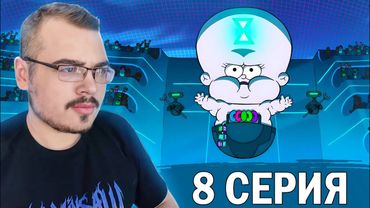 Гравити Фолз / Gravity Falls | 2 сезон 8 серия | Реакция на мультсериал