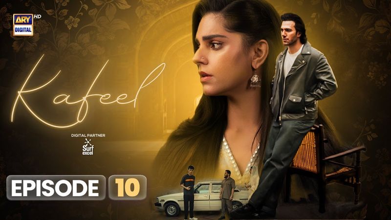 Kafeel Episode 10 | 13 Jan 2026 | Emmad Irfani | Sanam Saeed | (ENG SUB) | ARY Digital Drama