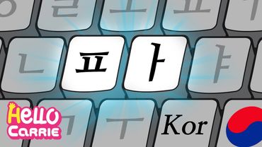 consonant ㅍ(Pieup) │ Hangul(Korean Alphabet) words song 13