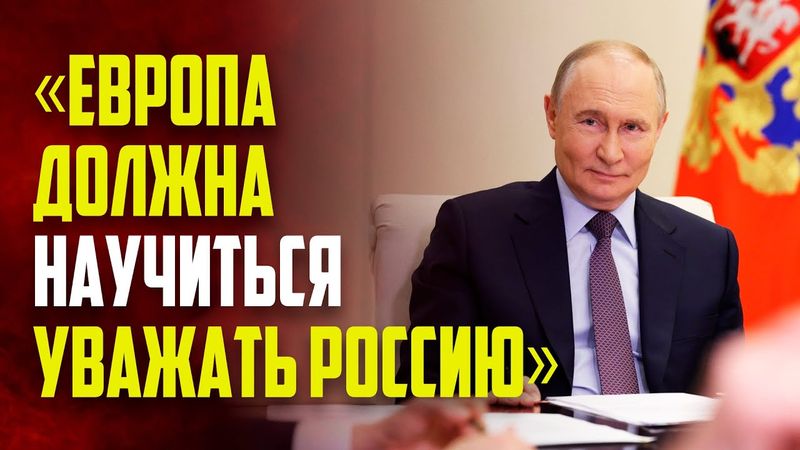 Путин провел заседании Совета по поддержке русского языка