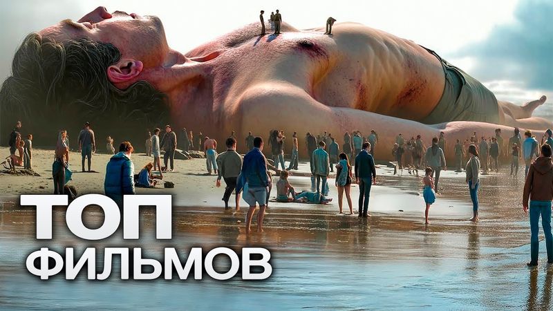 10 НОВЫХ КРУТЕЙШИХ ФИЛЬМОВ, КОТОРЫЕ УЖЕ В ЭТОМ ГОДУ МЫ СМОЖЕМ УВИДЕТЬ!