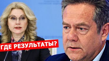 Николай Платошкин о «борьбе» Голиковой с бедностью