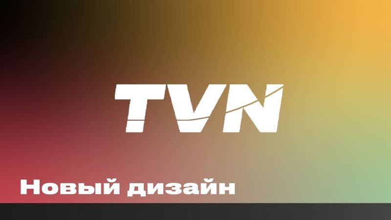 Новый дизайн