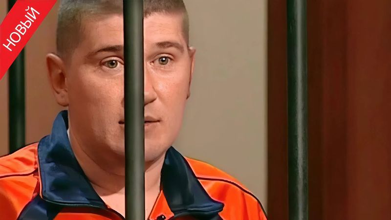 «Суд присяжных» Юноша зверски расправился с журналисткой, обвинявшей его отца в серийных убийствах