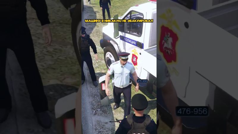 ДПС ЭВАКУИРУЕТ МАШИНУ С КРЕМЛЯ (ОШИБКА) в ГТА 5 РП