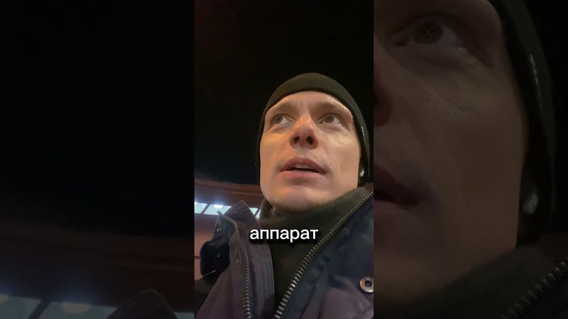 Плохо заказ отрабатывают, филонят