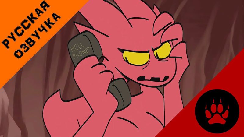 Сатина Хочет Стакан Воды - На Русском | Satina Wants a Glass of Water - RUS