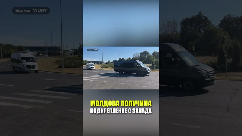 Макрон, Мерц и Туск прилетели в Молдову на День независимости