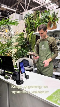 Юмор лишним не бывает #домрастений #оксанасавинова #магазин #уходзара...