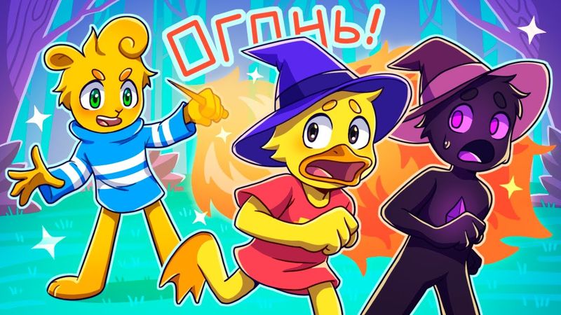 🤣 СРАЖАЕМСЯ МАГИЕЙ при помощи ГОЛОСА | Mage Arena