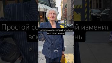 Простой совет который изменит всю твою жизнь #мотиватор #мотивация