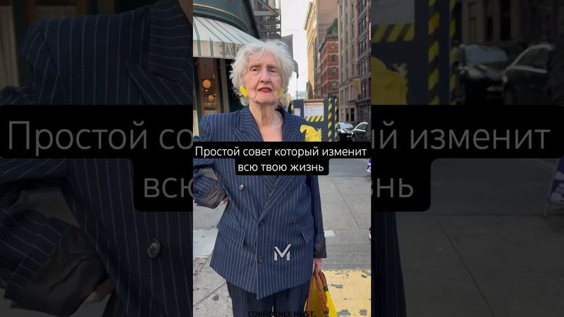 Простой совет который изменит всю твою жизнь #мотиватор #мотивация