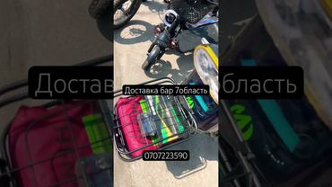 Скутер сатылат