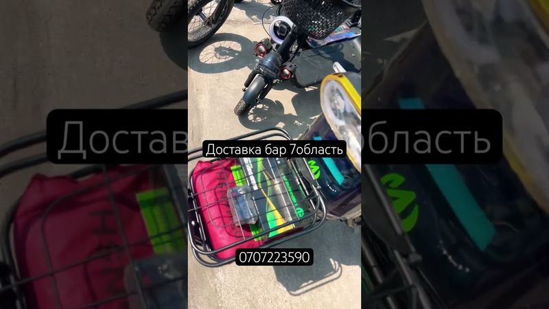 Скутер сатылат