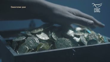 ЕВАНГЕЛИЕ ОТ МАРКА 1023-32! #Евангелиедня #СвятоеЕВАНГЕЛИЕ