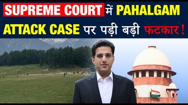 Supreme Court Big Decision- #kashmirattack पर PIL की Details!