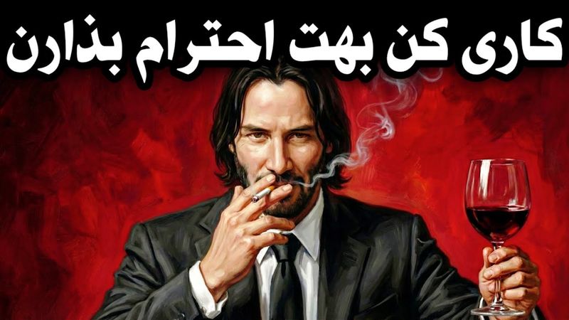 قانون ماکیاولی: عذرخواهی کردن رو تموم کن.