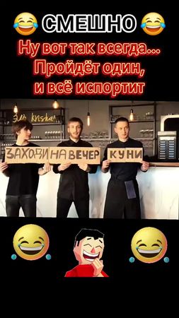 #😂😂😂 #смешно #юмор 
