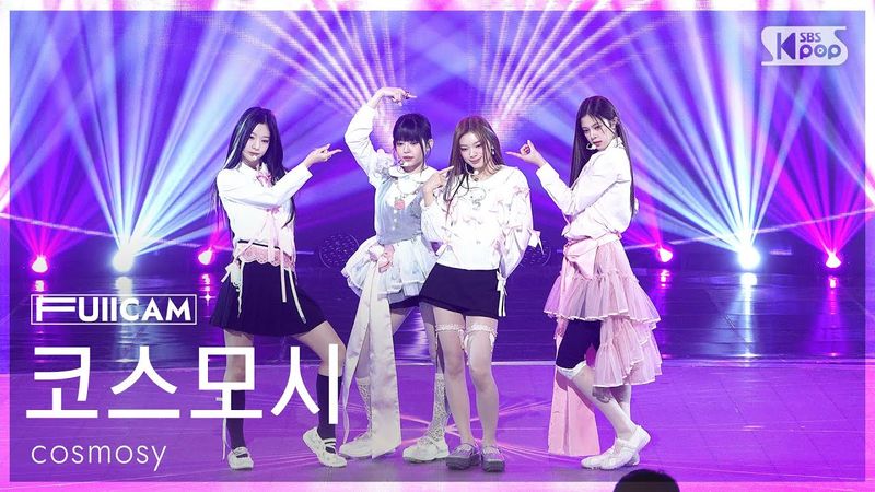 [안방1열 풀캠4K] 코스모시 'Physics ~ 물리적이야기 ~' (cosmosy 'Physics ~' FullCam) @SBS Inkigayo 251130