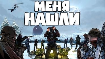 RUST - МЕНЯ ОКРУЖИЛ КЛАН. НАШЕЛ 15.000 СКРАПА