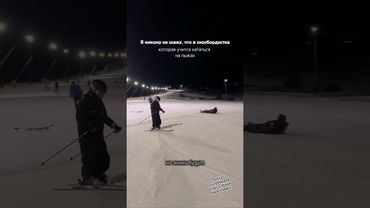 сноуборд купить сноуборд ботинки для сноуборда Бобровый лог горнолыжка как кататься на сноуборде