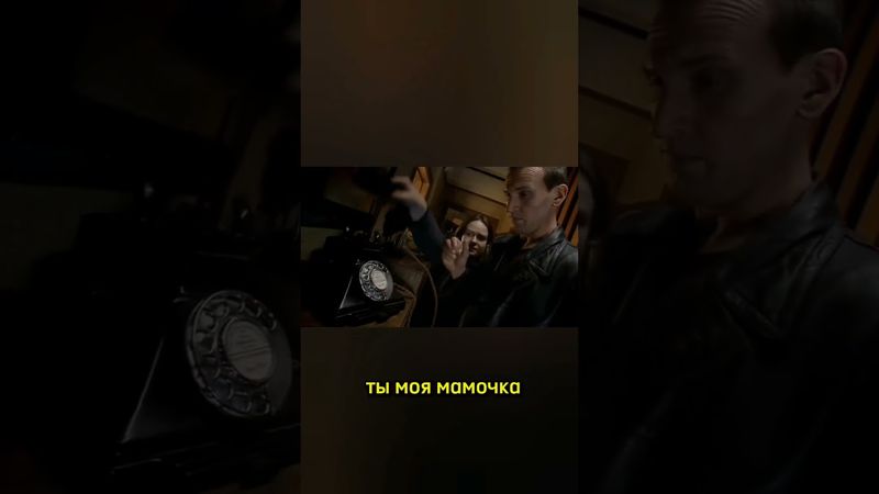 Ты моя мамочка? Доктор Кто(2005) s1e9 #кино #сериал #сериалы #докторкто