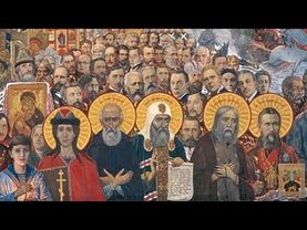 Россия перед вторым пришествием. Пророчества русских святых (2-я часть). Исправленное