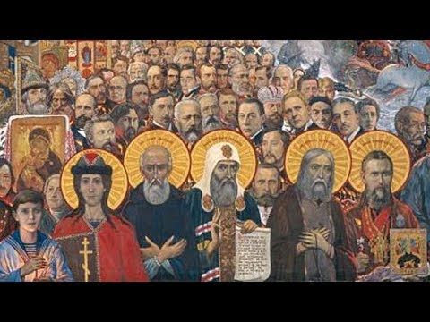 Россия перед вторым пришествием. Пророчества русских святых (2-я часть). Исправленное