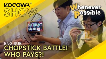 Chopstick Battle for the Bill! Who Will Pay? 🍚🥢 | Whenever Possible EP34 | KOCOWA+