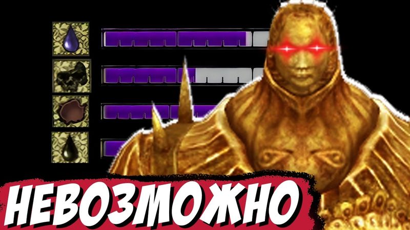 Я прошел САМЫЙ СЛОЖНЫЙ МОД на DARK SOULS