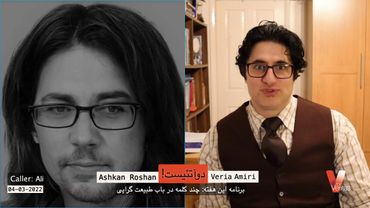 Persian_2Atheists_Veria Amiri_Ashkan Roshan_4-03-2022 دوآتئیست وریا امیری_اشکان مهر روشن