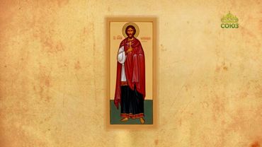 Церковный календарь 22 июля. Преподобномученики Патермуфий, Коприй и мученик Александр