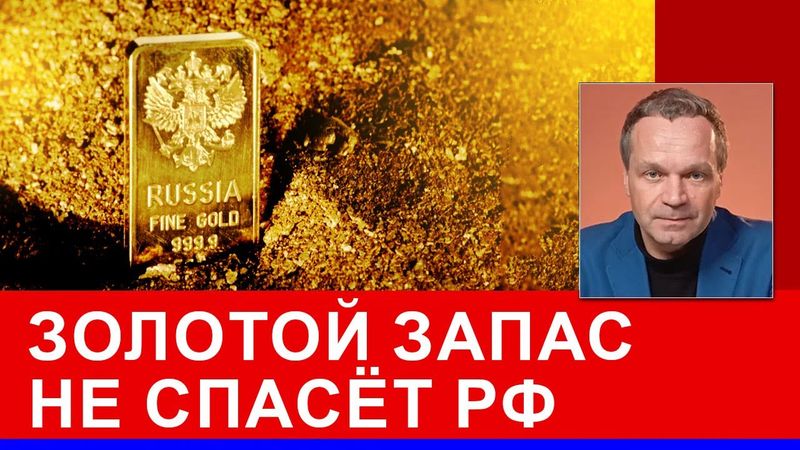Российские нефть и газ никому не нужны. Буданов правильно оценивает экономику РФ