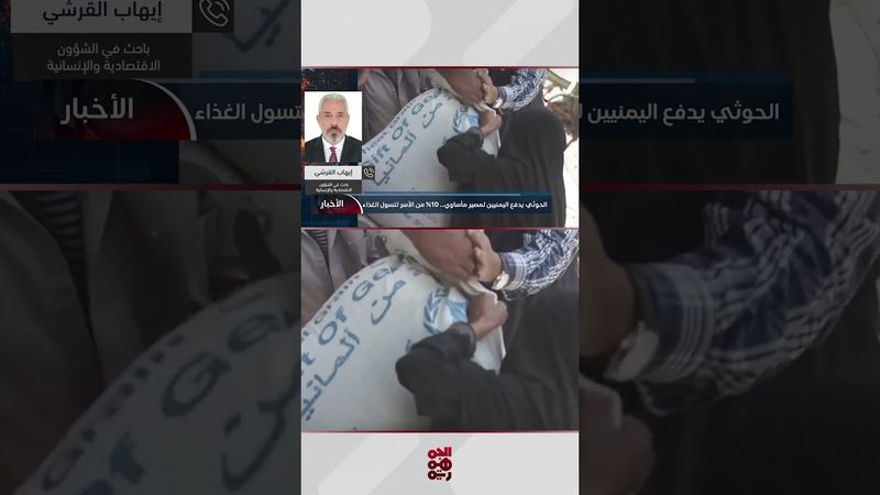 د. إيهاب القرشي: تفشي ظاهرة التسول.. نهج #حوثي لاستنساخ الثالوث الإمامي القديم