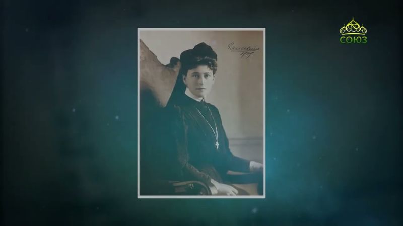 Хранители памяти. Музей императора Николая II. Часть 4