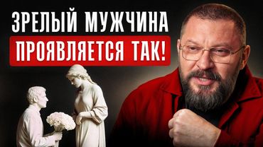 Если видишь ЭТО, не упусти его! 5 признаков психологически зрелого мужчины