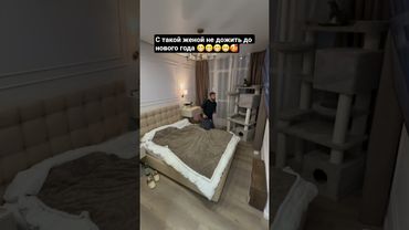 опааа жених испугался😂😁🤯#subscribe #shorts #foryou #like #viral #reels #funny #love ##viralvideo