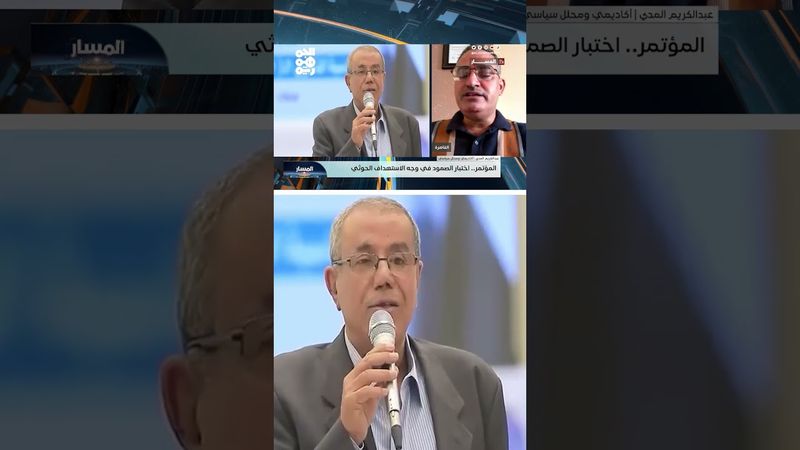 المدي: المؤتمر باقٍ وستبقى كل المكونات السياسية المدافعة عن الثورة والجمهورية | المسار