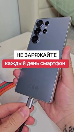 Не заряжайте смартфон каждый день #смартфон #телефон #фишкиандроид #т...