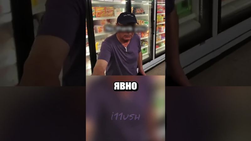 Не того пранковать вздумал