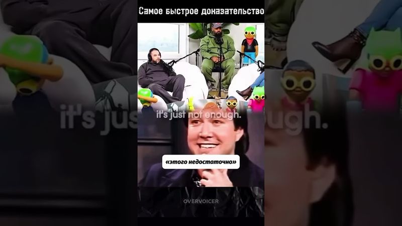 Адам и Ева #2025 #мироздание #топ #подкаст #женщина #мужчина #создатель #рай