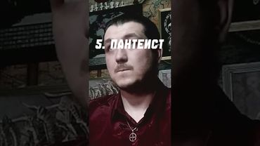 Кто ты воин? #напоминание